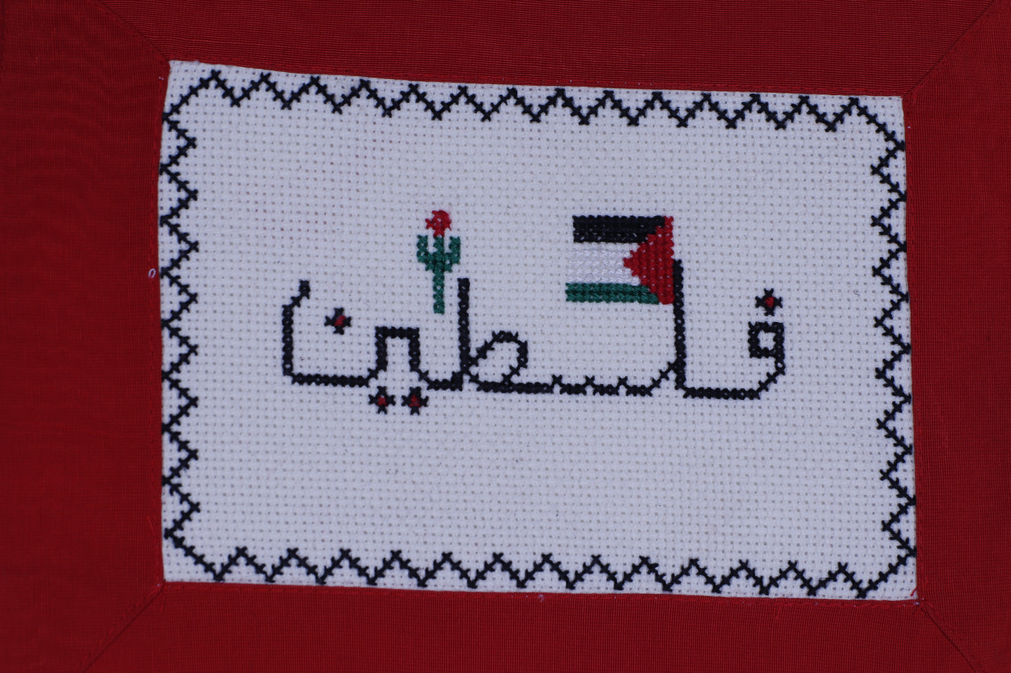 Falasteen - Small Wall Decoration
