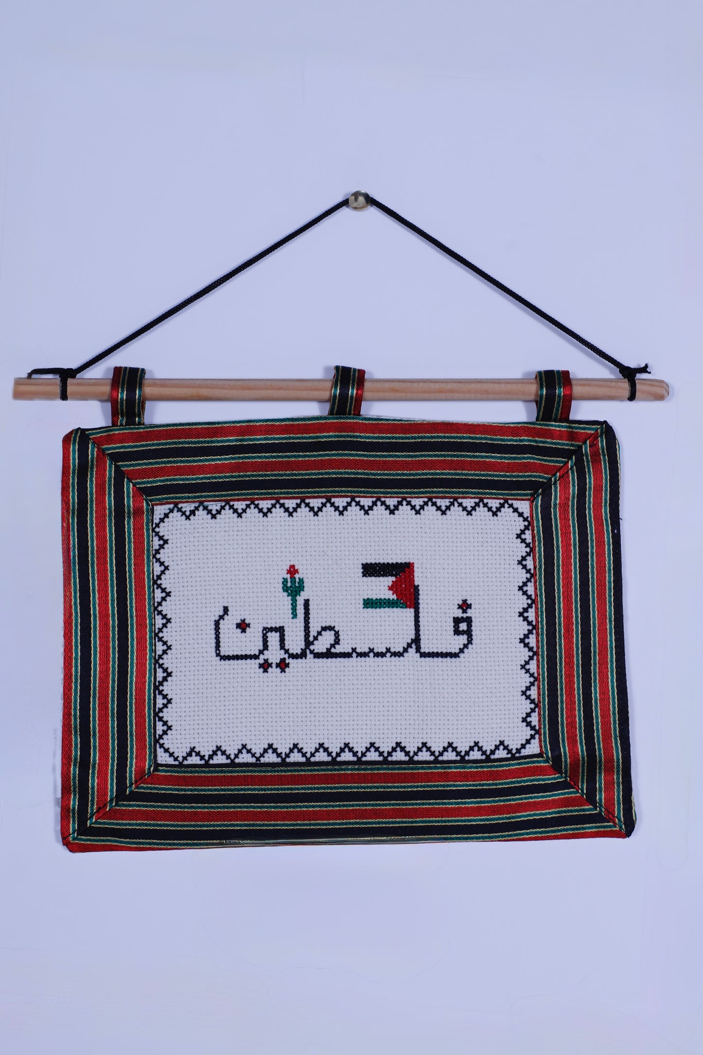 Falasteen - Small Wall Decoration